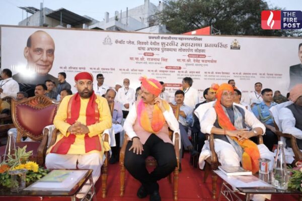 Lakshyaraj Singh Mewar